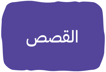 arabic1